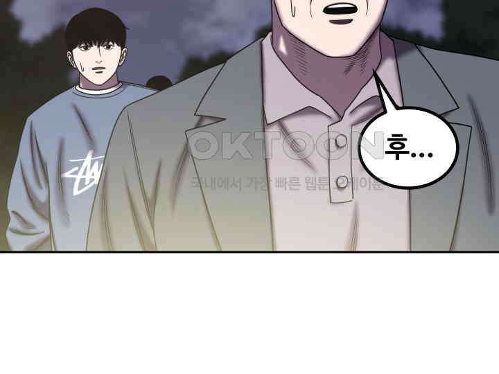 헤모글로빈의 시 020 90