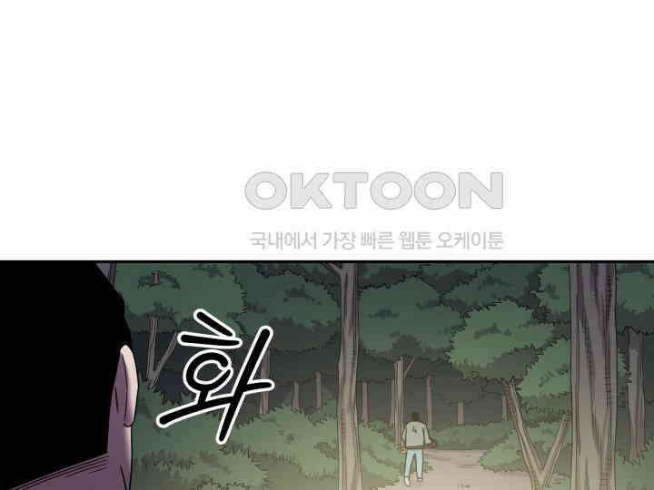 헤모글로빈의 시 020 92