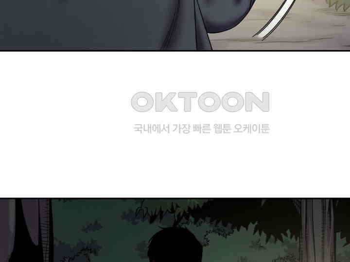 헤모글로빈의 시 020 94