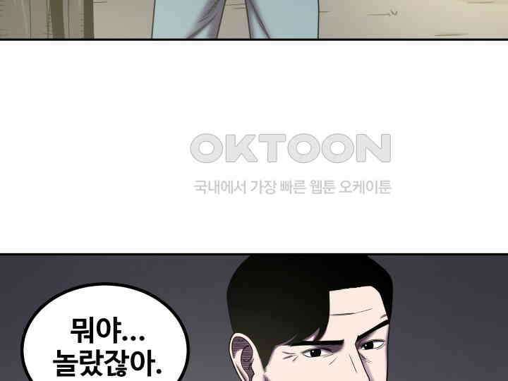 헤모글로빈의 시 020 96