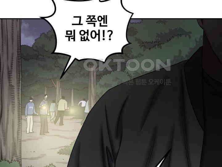 헤모글로빈의 시 020 98