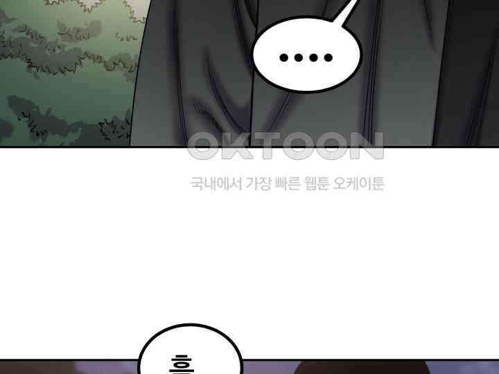 헤모글로빈의 시 020 99