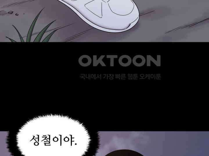 헤모글로빈의 시 020 109