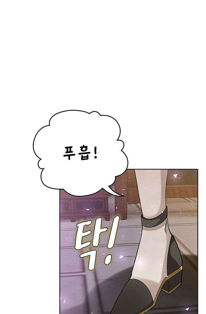 괴담 세계의 마녀로 사는 법 42화 10
