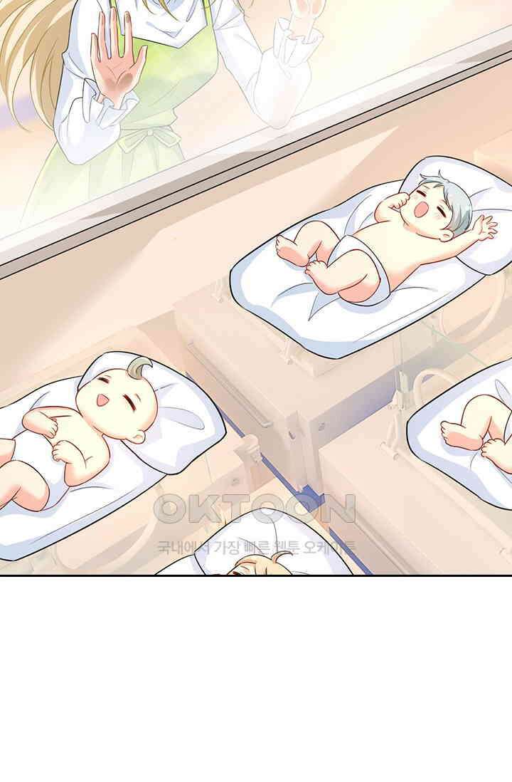 수상한 회장님의 비밀 414화 2