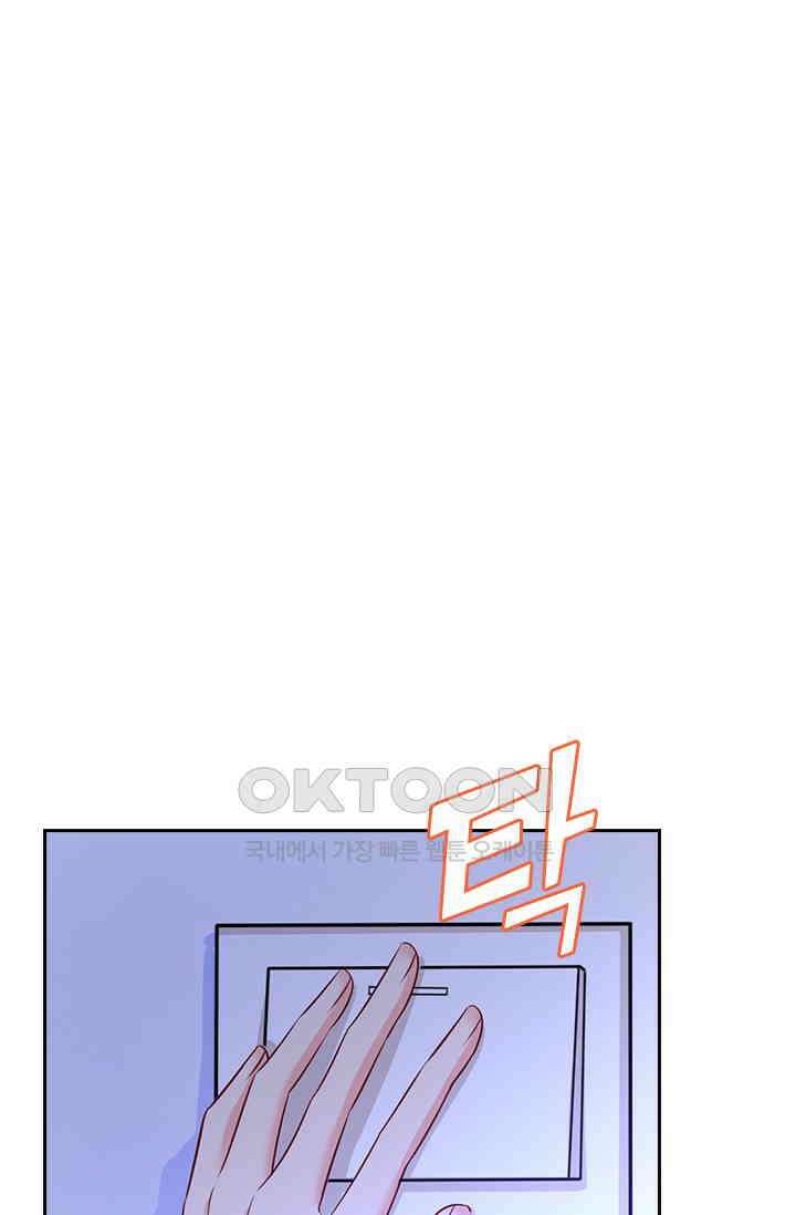 수상한 회장님의 비밀 453화 1