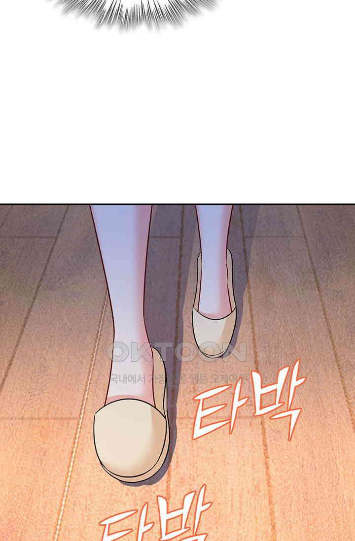 수상한 회장님의 비밀 453화 5