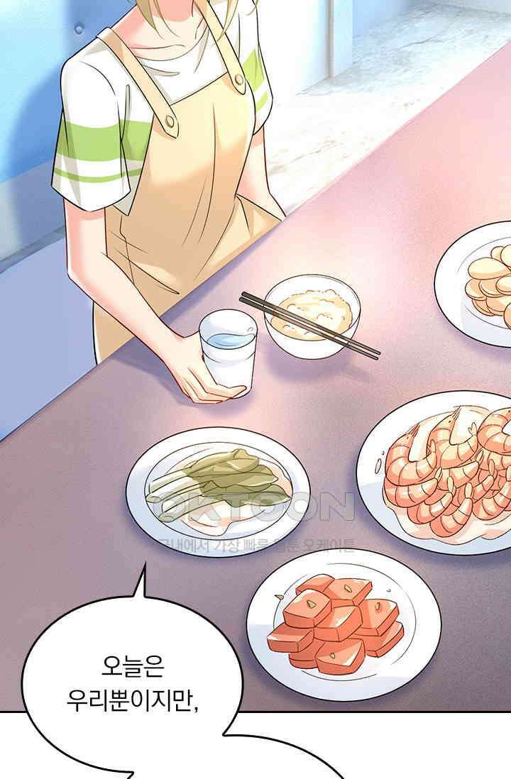 수상한 회장님의 비밀 464화 2