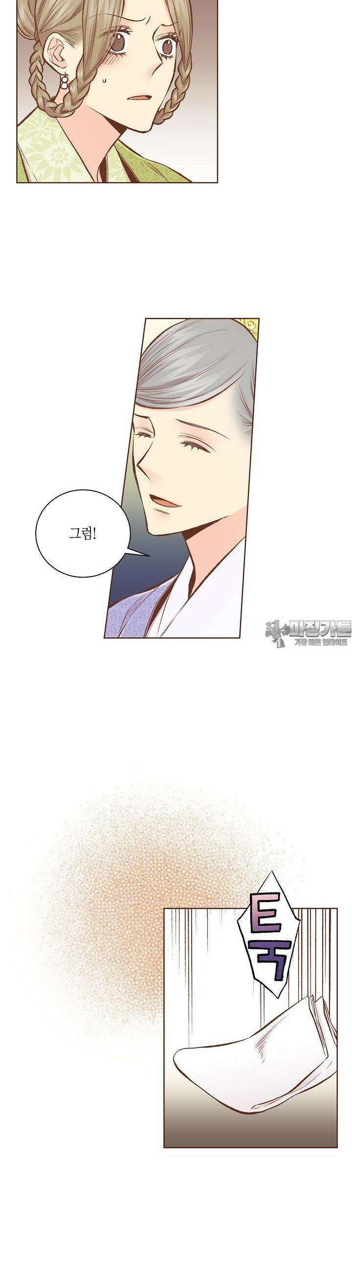 246. 눈이 나려 꽃 123화 (2) 7