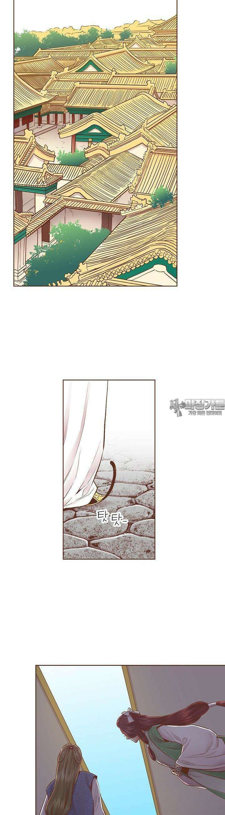 249. 눈이 나려 꽃 125화 (1) 9