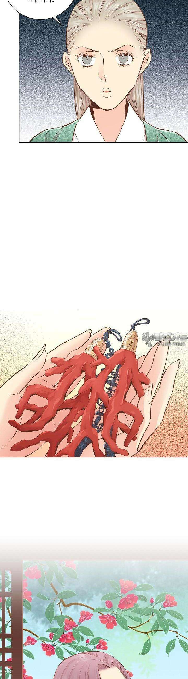 249. 눈이 나려 꽃 125화 (1) 19