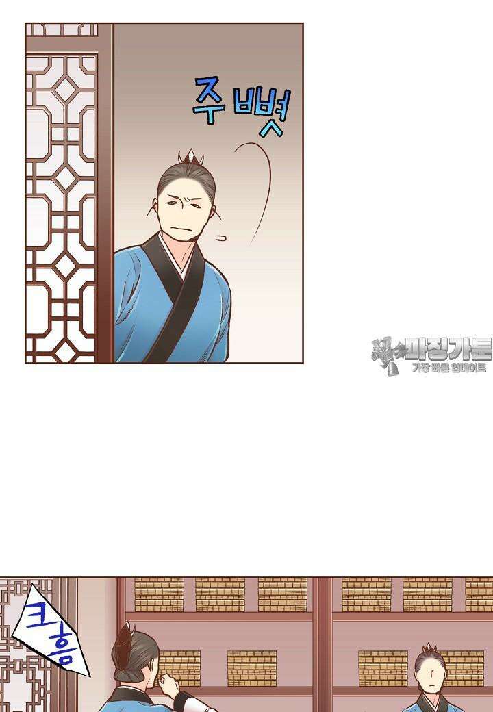 255. 눈이 나려 꽃 128화 (1) 6