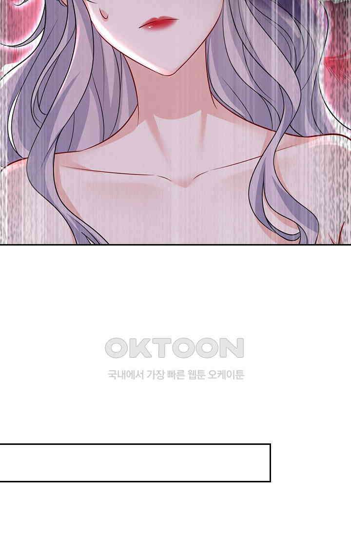 수상한 회장님의 비밀 484화 10