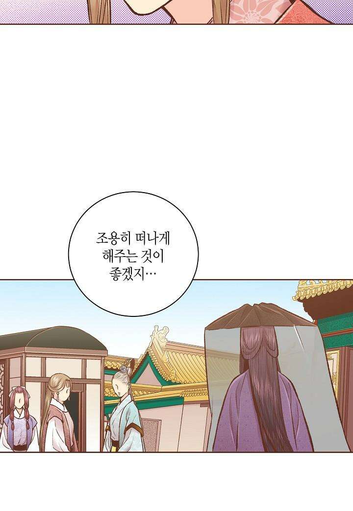 266. 눈이 나려 꽃 133화 (2) 7