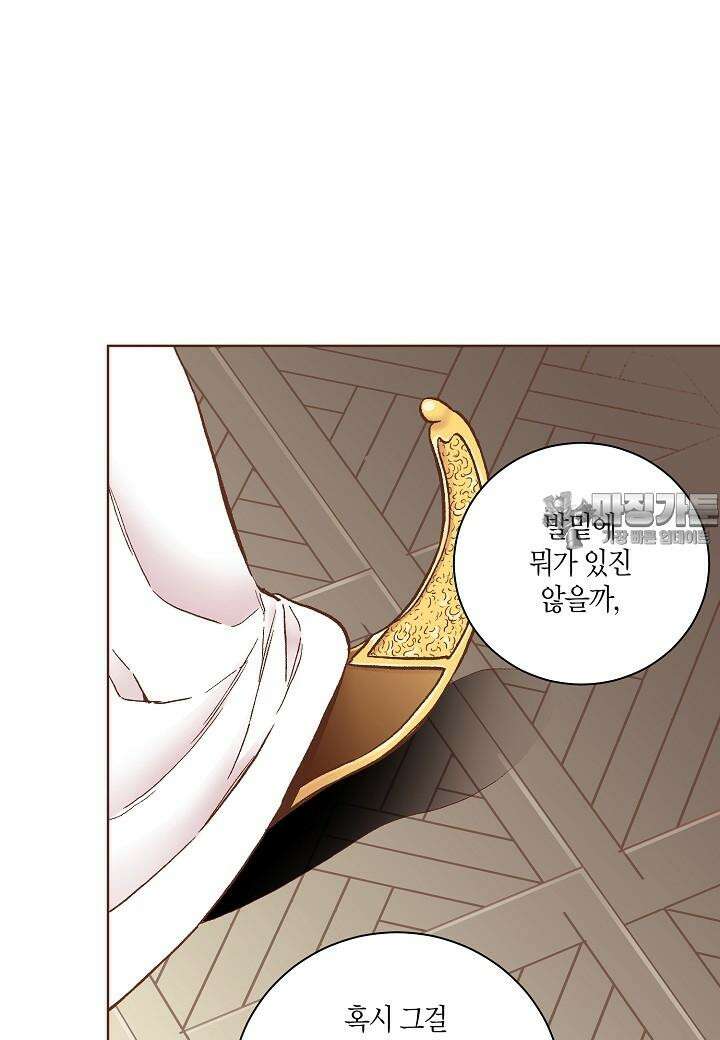 282. 눈이 나려 꽃 141화 (2) 12