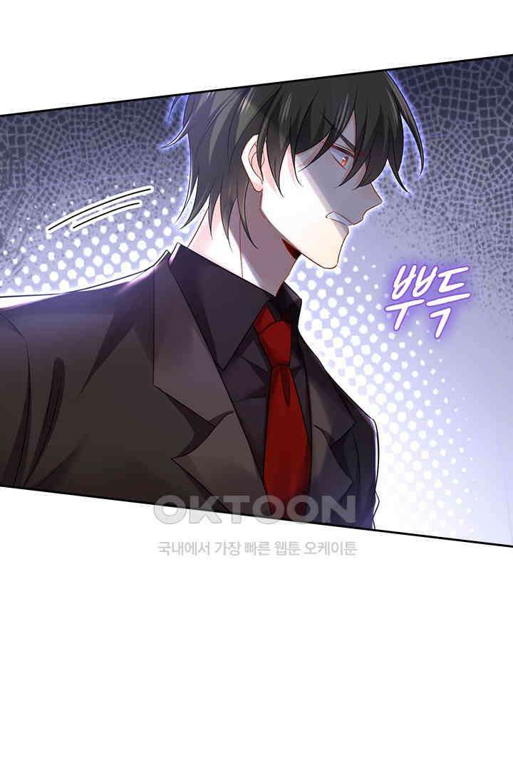 수상한 회장님의 비밀 499화 4