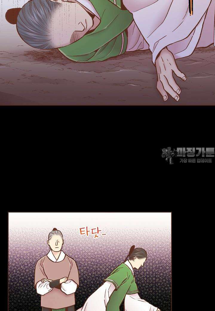 눈이 나려 꽃 297. 149화 (1) 3