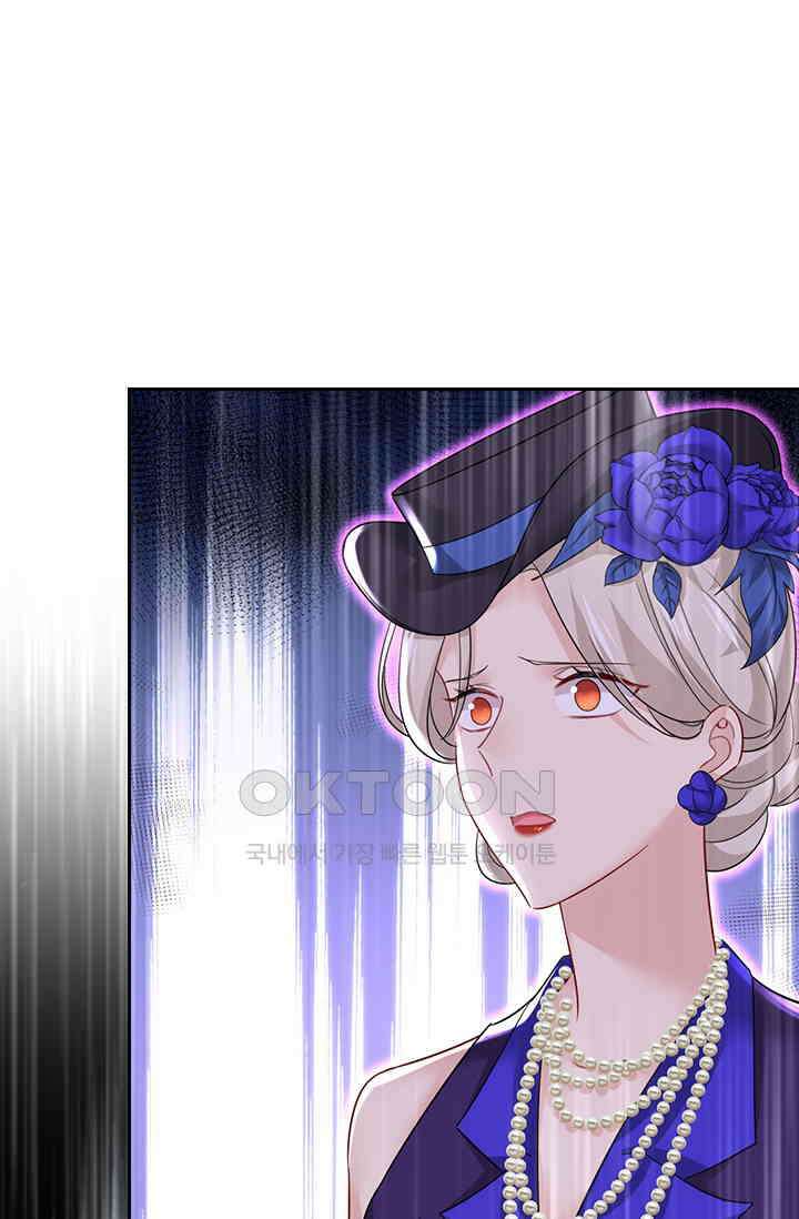 수상한 회장님의 비밀 517화 7