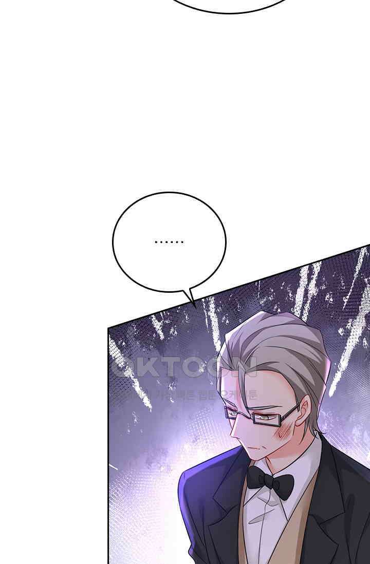 수상한 회장님의 비밀 546화 4