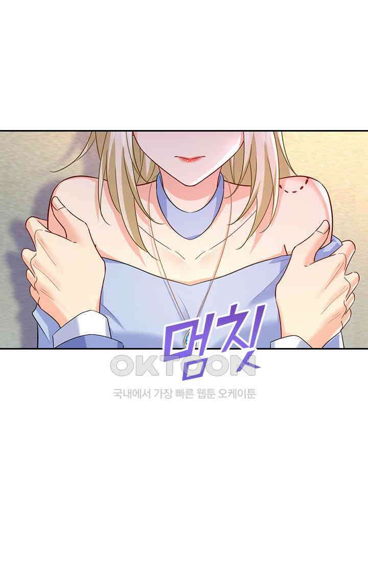 수상한 회장님의 비밀 575화 1