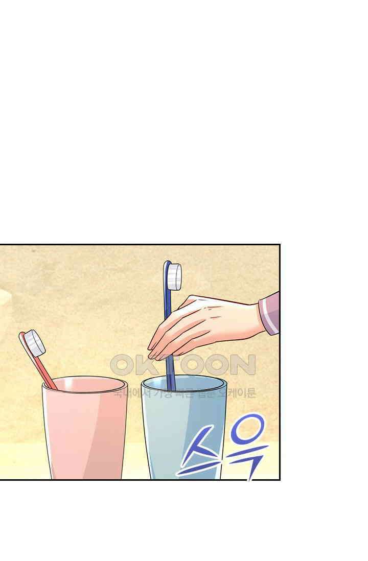 수상한 회장님의 비밀 601화 2