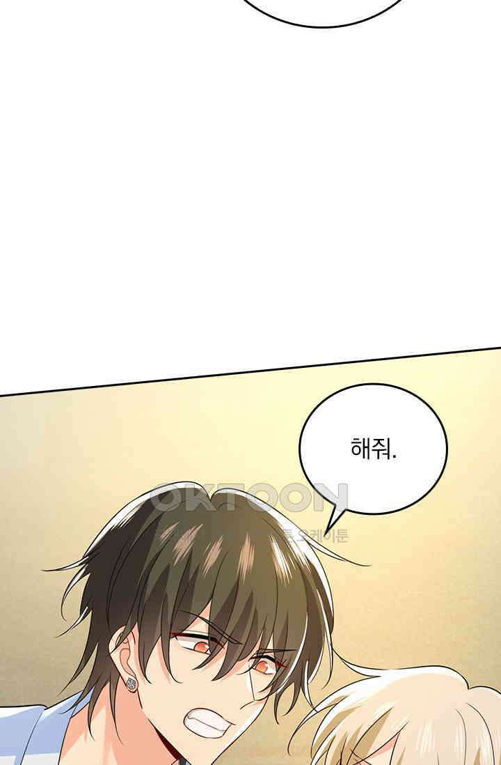 수상한 회장님의 비밀 601화 7