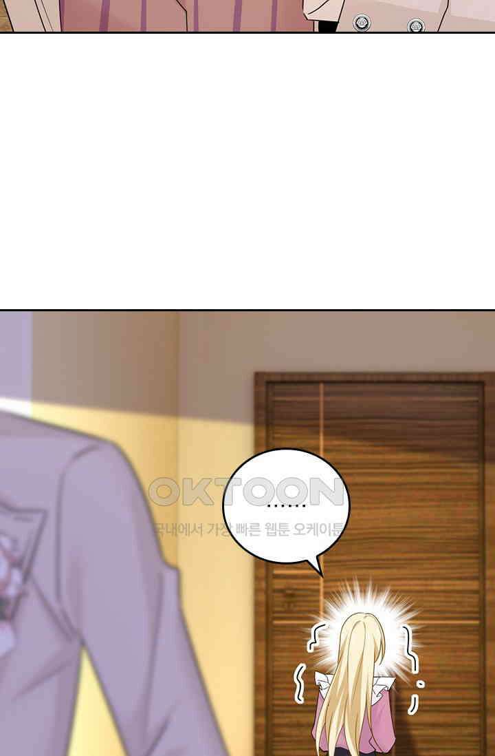 수상한 회장님의 비밀 628화 4