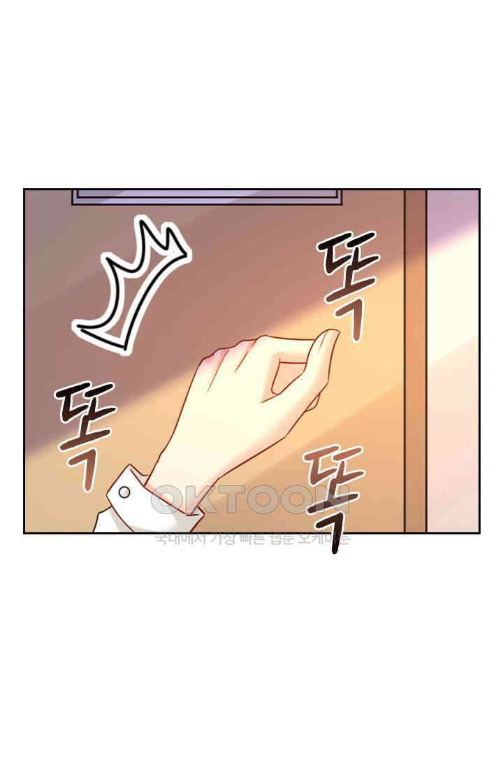 수상한 회장님의 비밀 638화 1