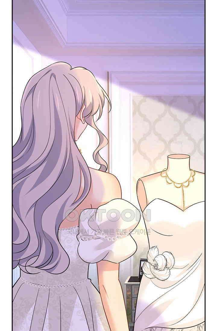 수상한 회장님의 비밀 638화 5