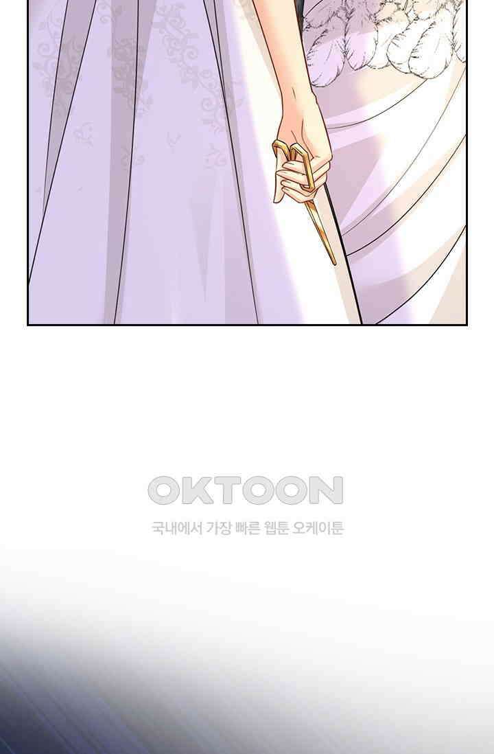 수상한 회장님의 비밀 638화 6