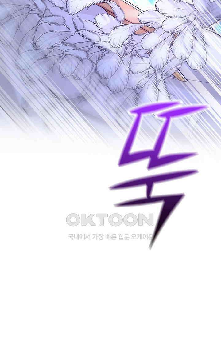 수상한 회장님의 비밀 638화 8