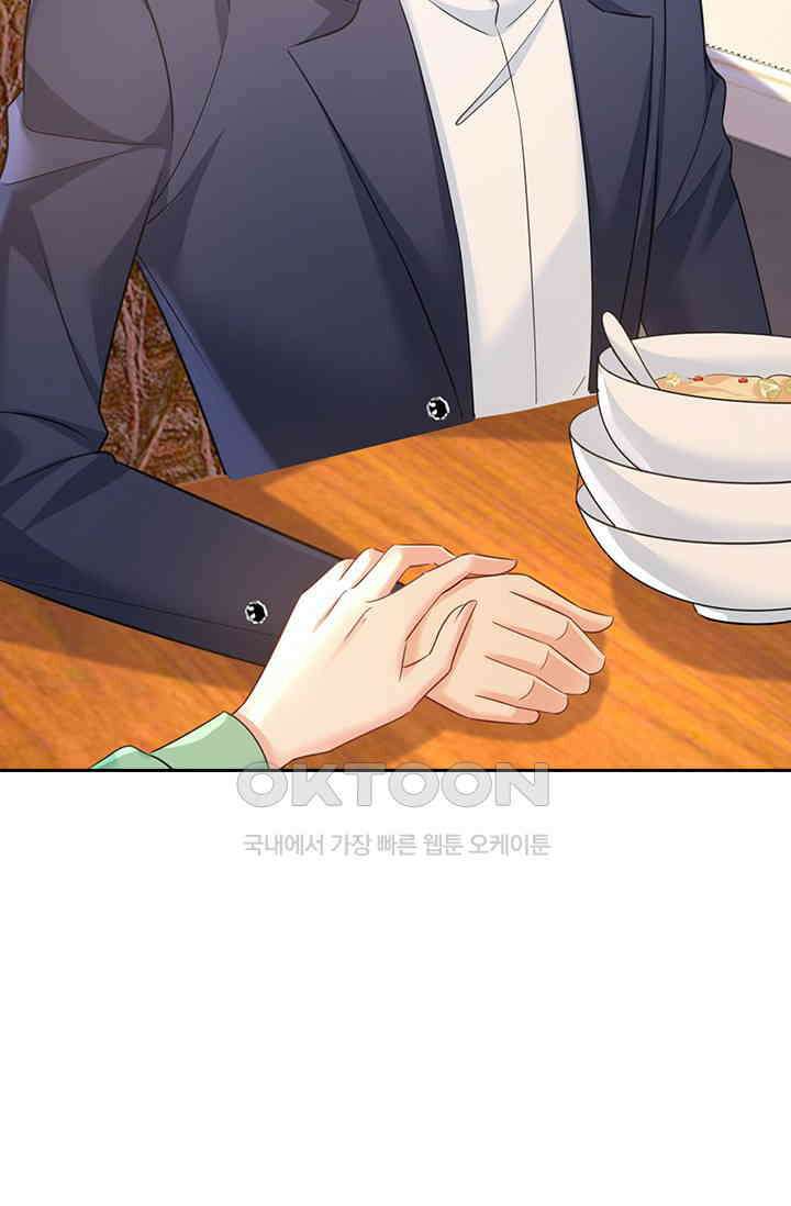 수상한 회장님의 비밀 648화 5