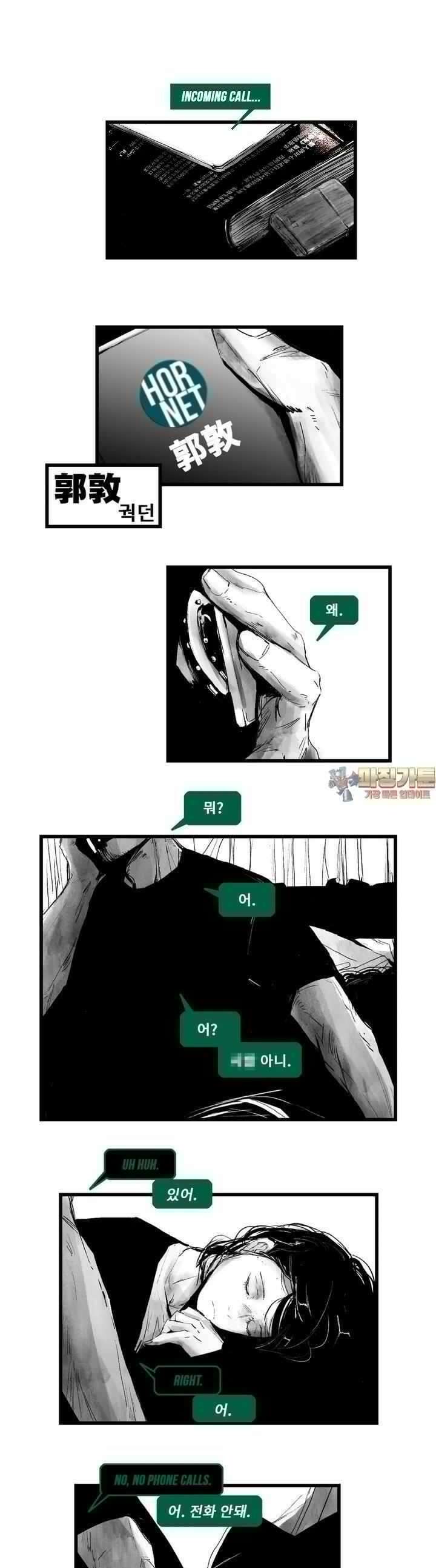 구룡특급 23화 칠대자 2 1