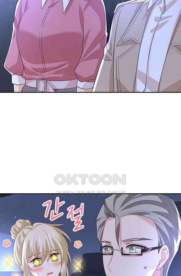 수상한 회장님의 비밀 661화 5