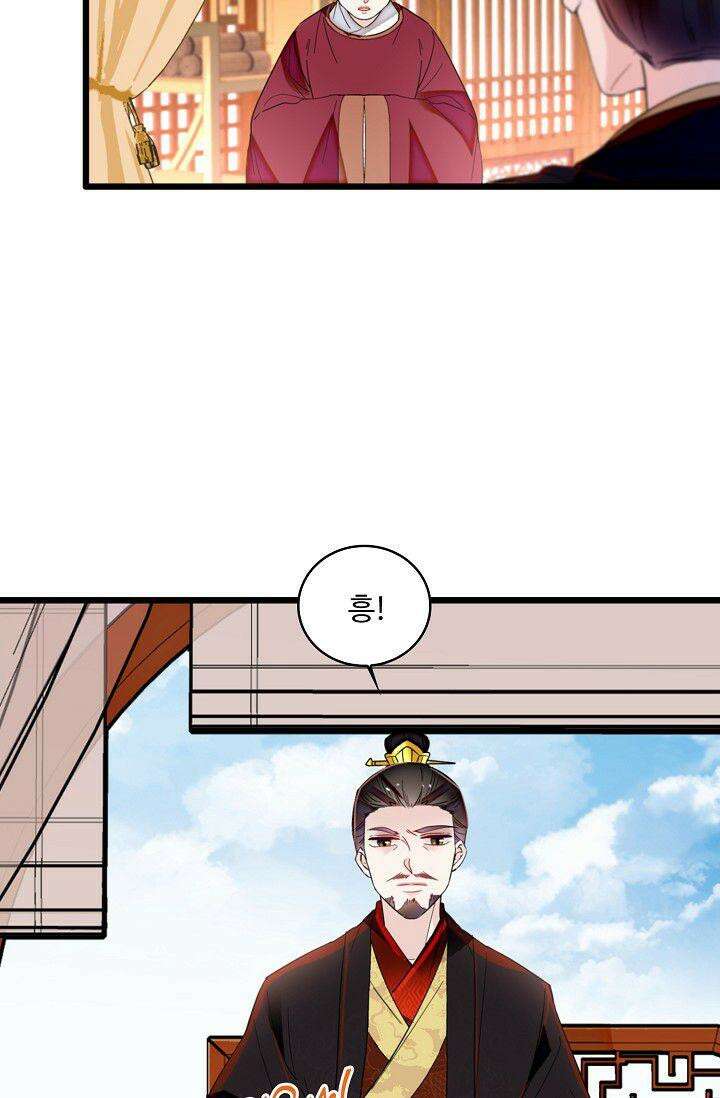 사금: 동평백부 넷째 아가씨 337화 5