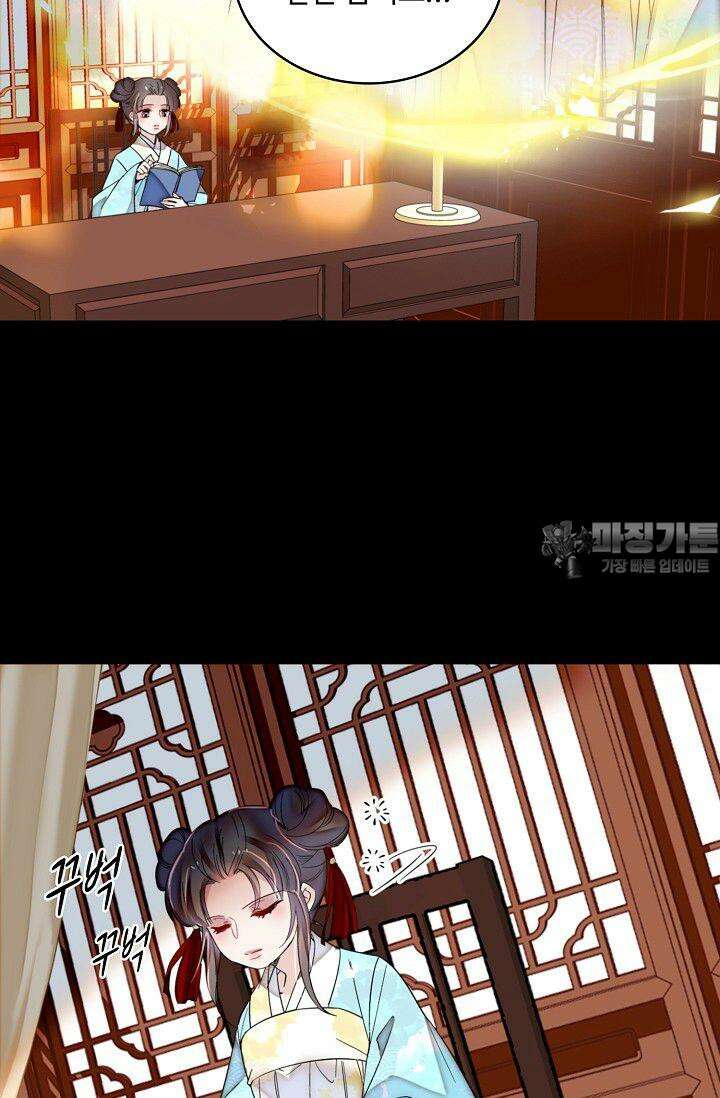 사금: 동평백부 넷째 아가씨 348화 9