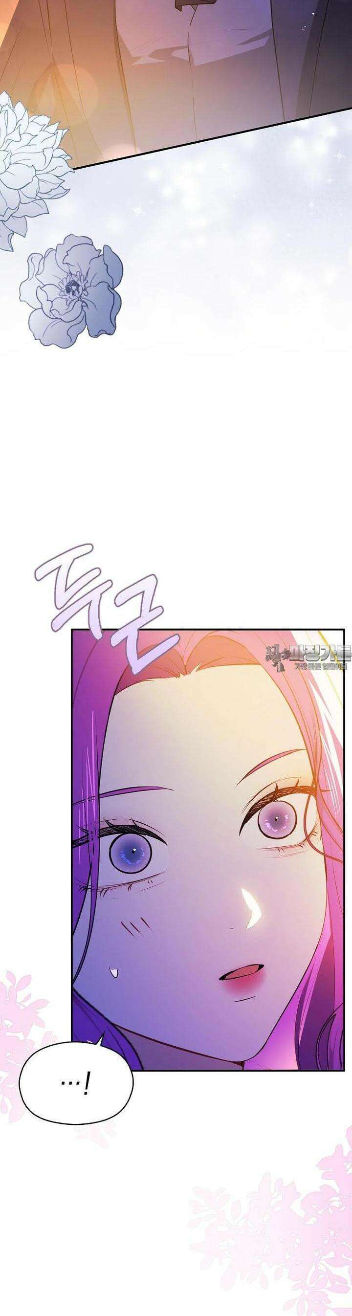 남주를 꼬시려던 건 아니었습니다 118화 8