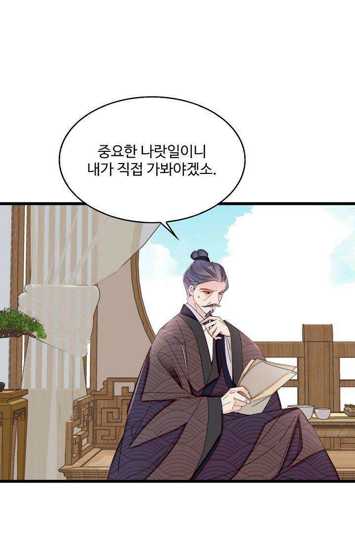 사금: 동평백부 넷째 아가씨 386화 13