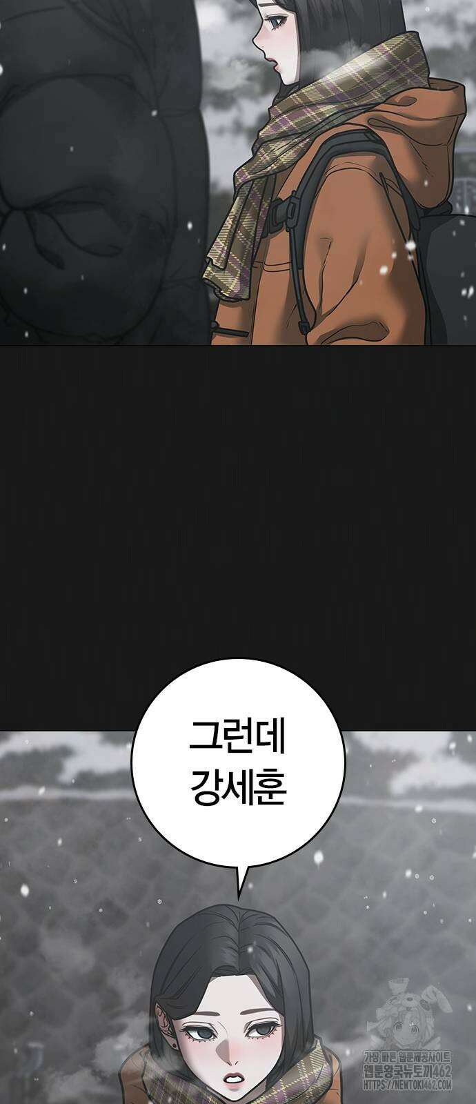 현실퀘스트 135화 6