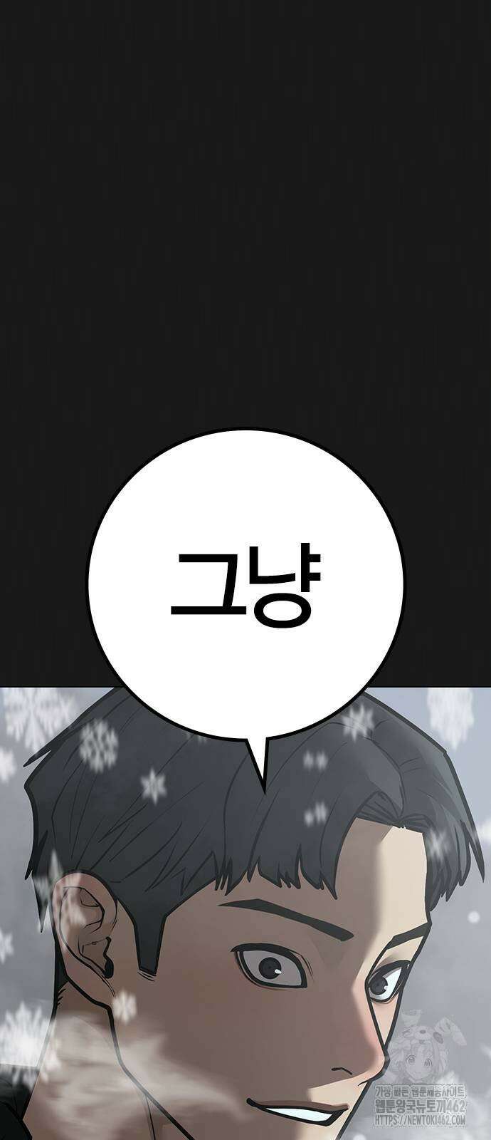 현실퀘스트 135화 9