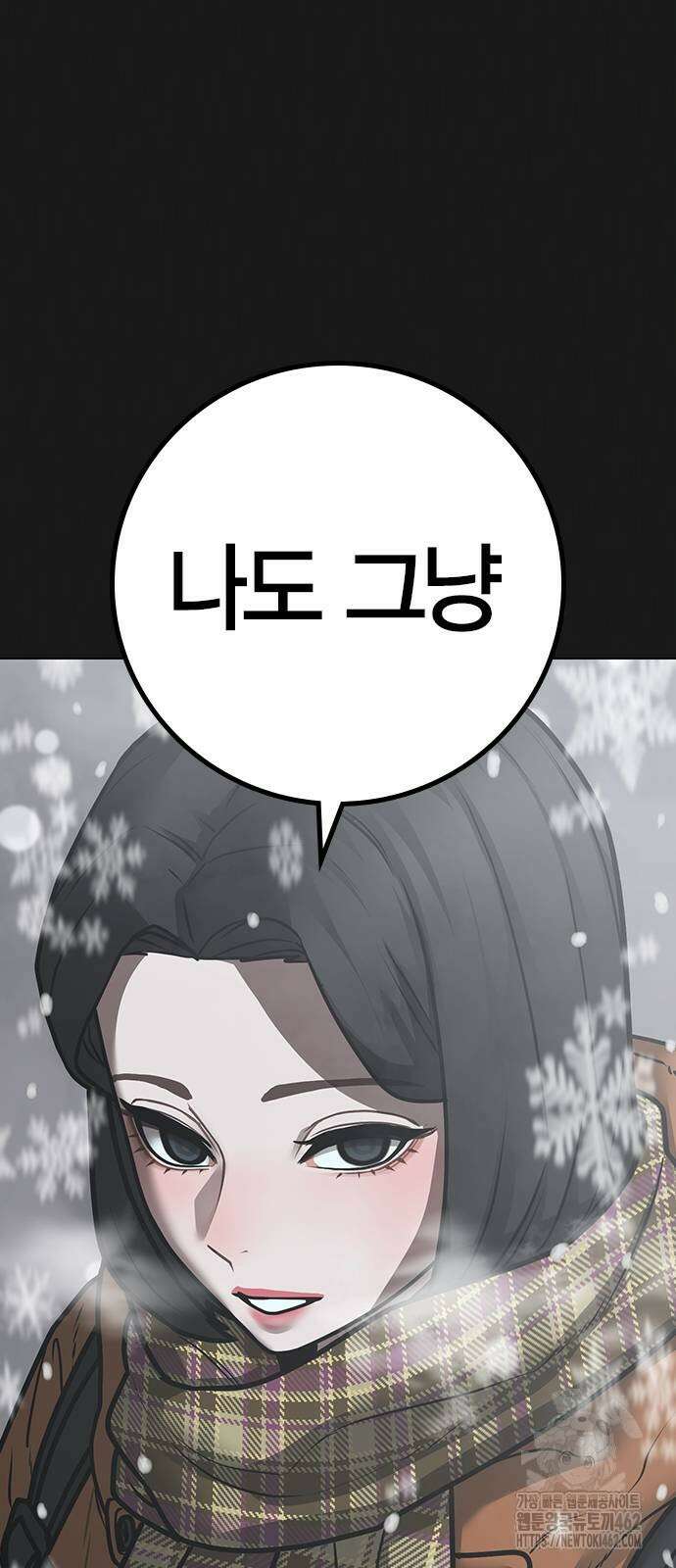 현실퀘스트 135화 13