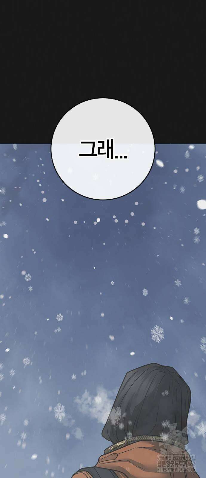 현실퀘스트 135화 20