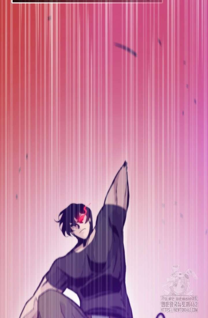 전생자(카카오) 103화 7