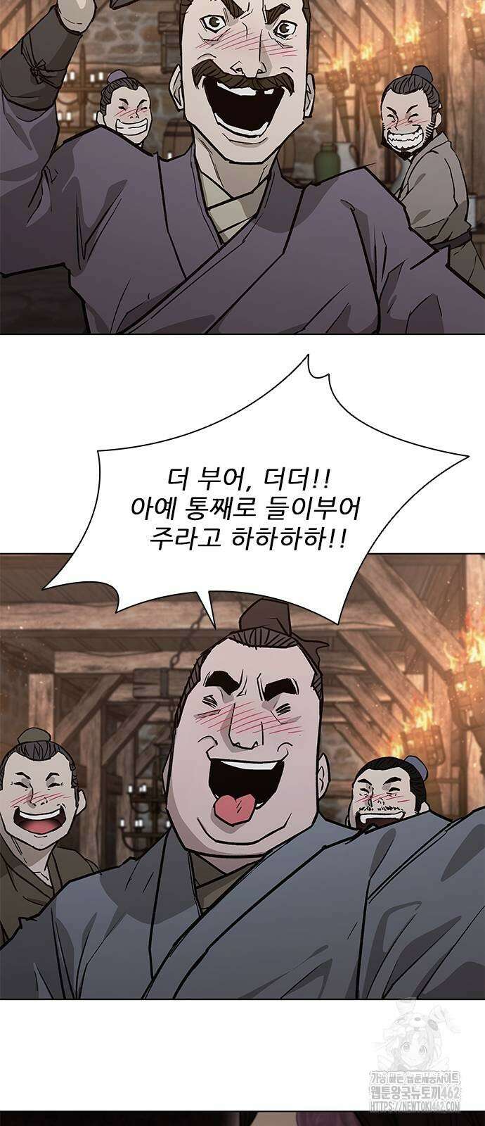 무사만리행 시즌2 8화 4