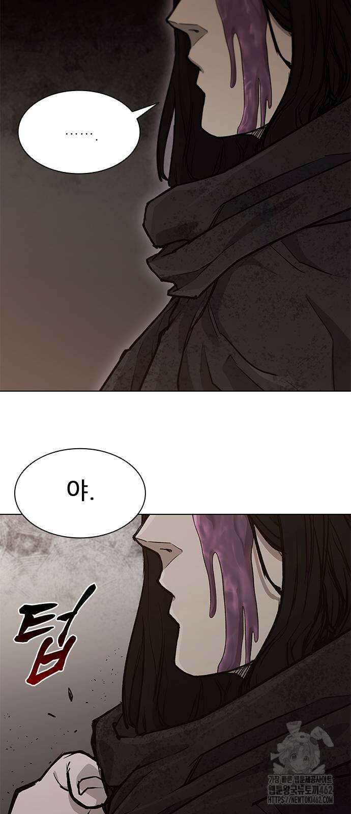 무사만리행 시즌2 8화 5