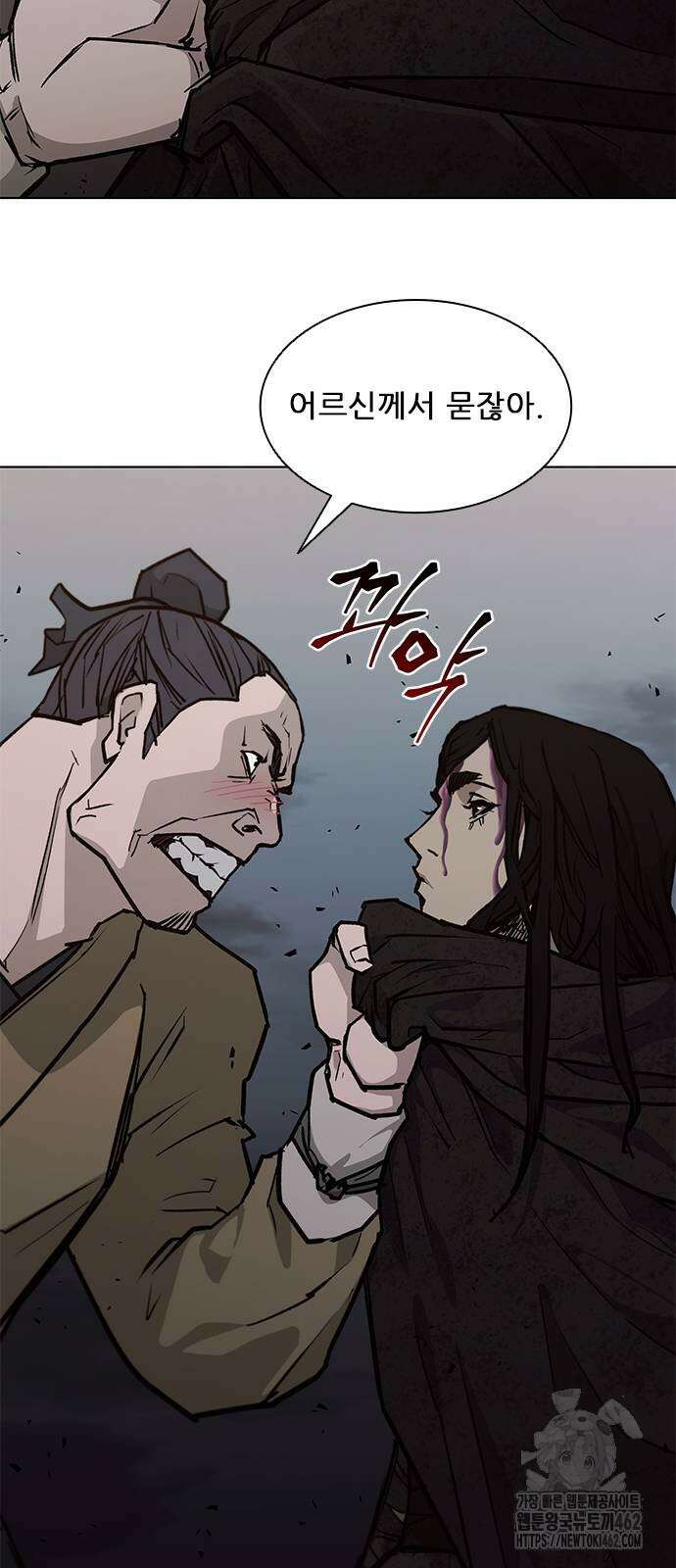 무사만리행 시즌2 8화 6