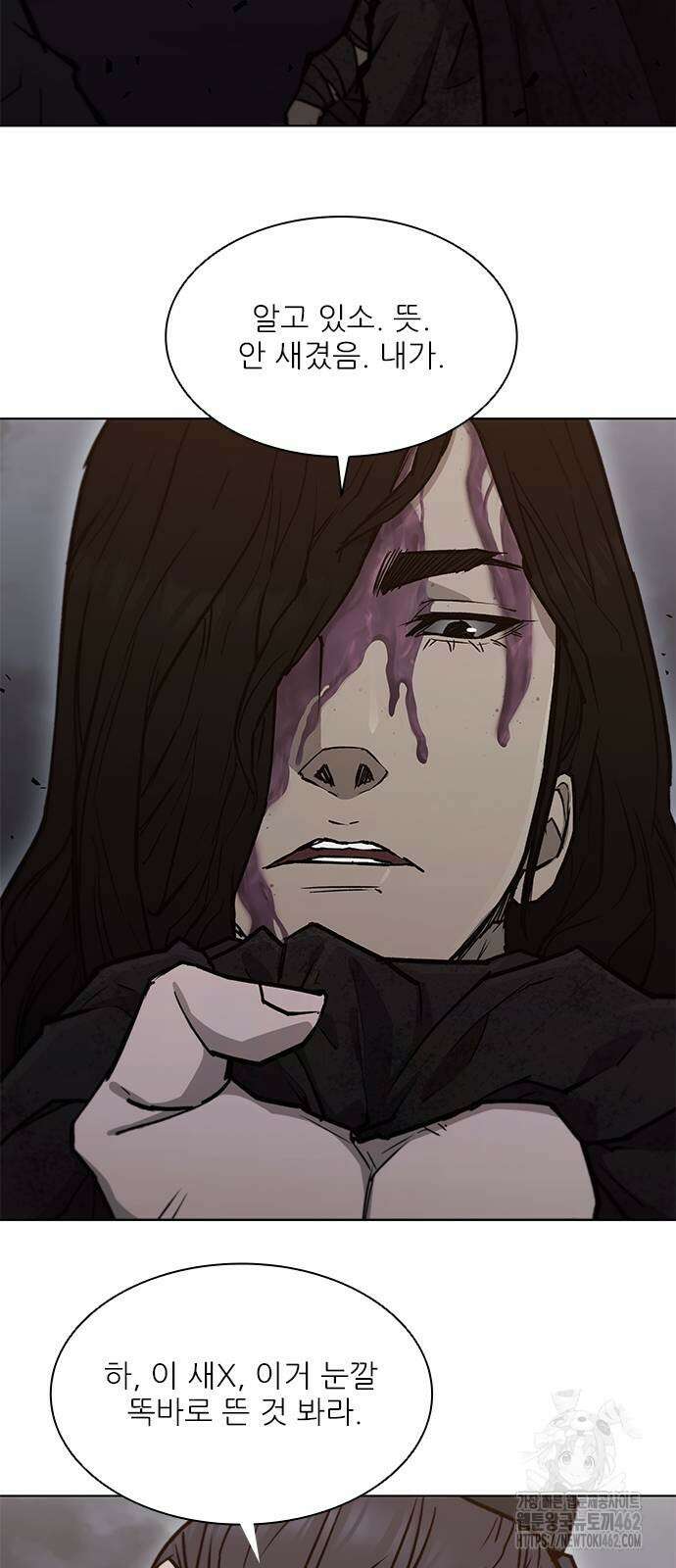 무사만리행 시즌2 8화 7