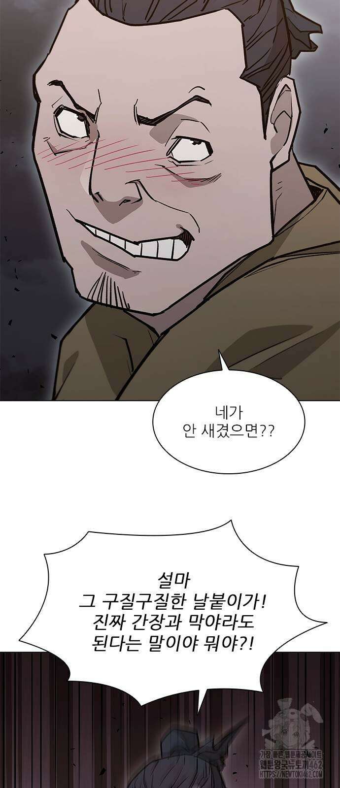무사만리행 시즌2 8화 8