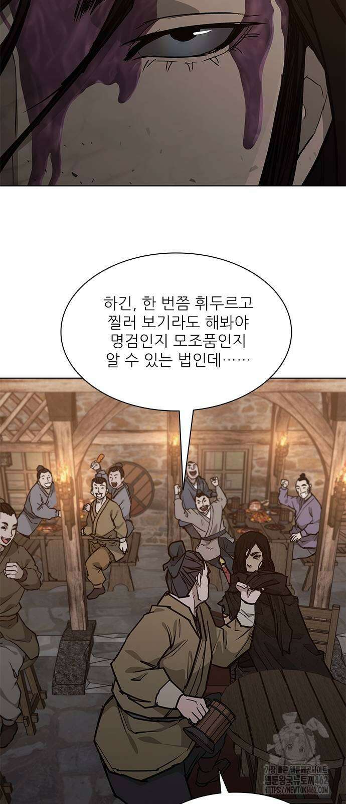 무사만리행 시즌2 8화 10