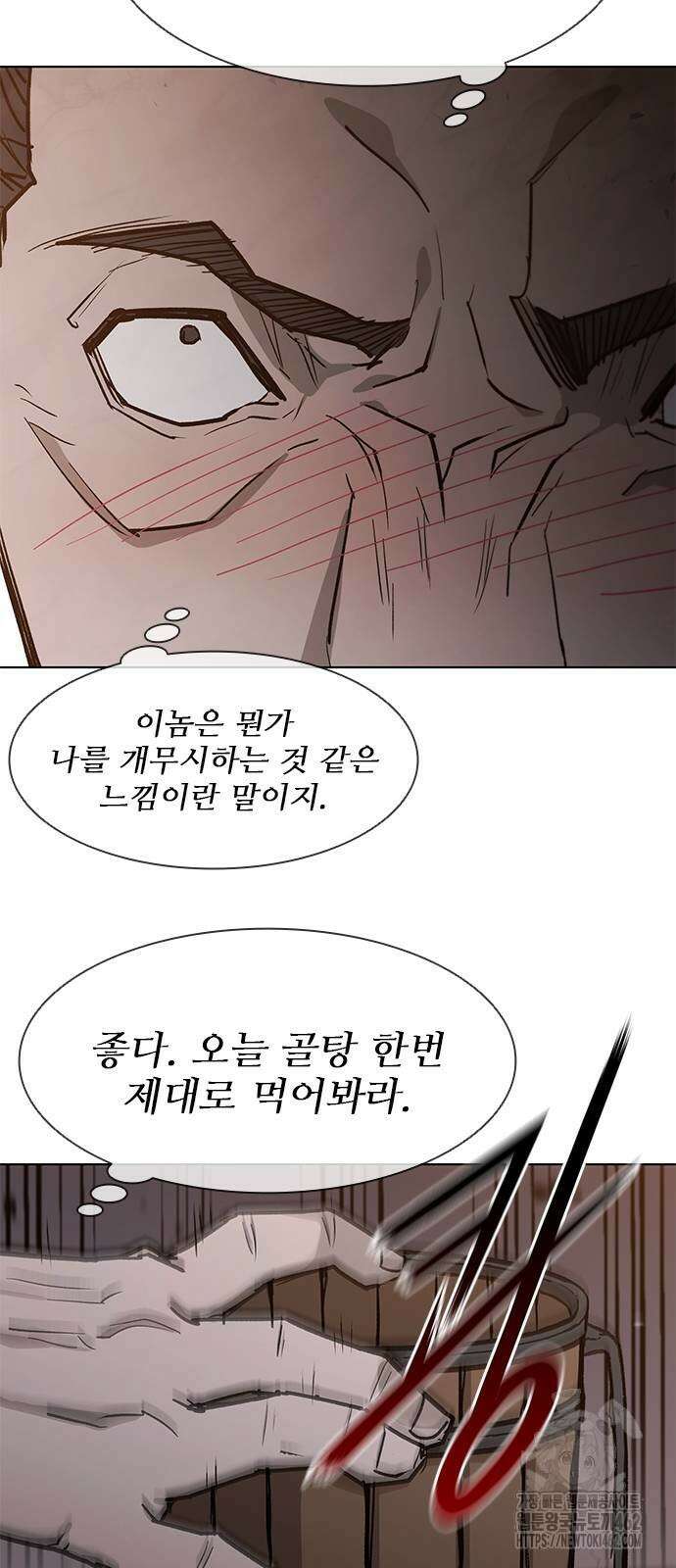 무사만리행 시즌2 8화 12